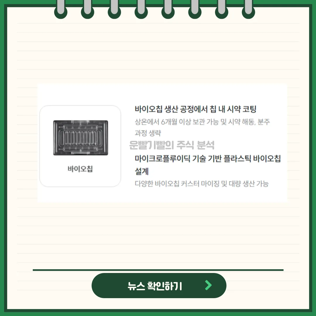  진시스템 뉴스