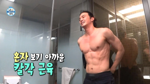 김지훈 나 혼자 산다