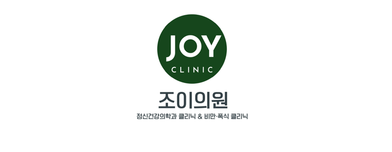 서울 서대문구 불면증