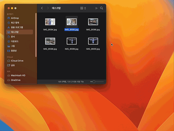 훑어보기 창이 떠있는 상태에서 방향키를 이용하면 다른 파일들을 미리보기 할 수 있다.