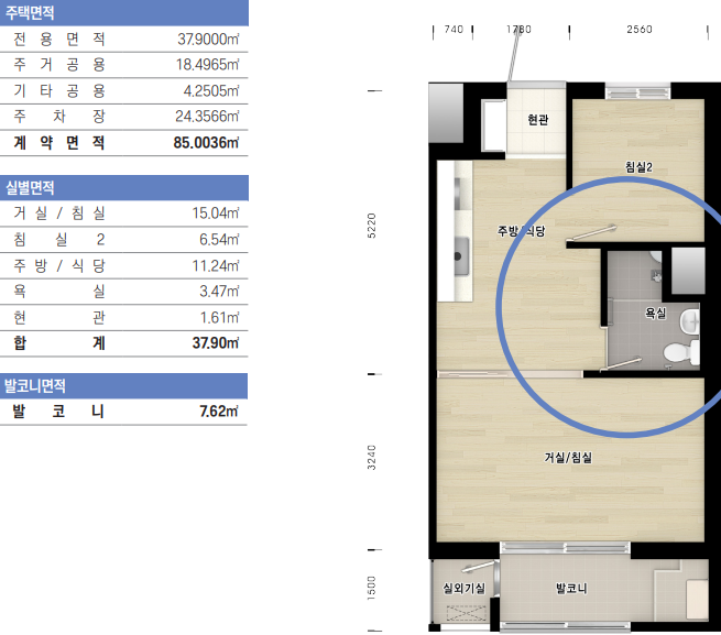 태안3지구 임대아파트 37B