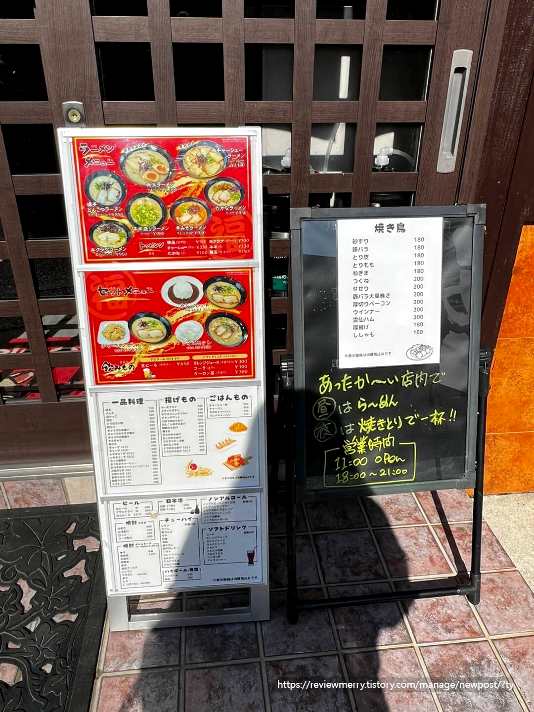 입구 앞 안내문