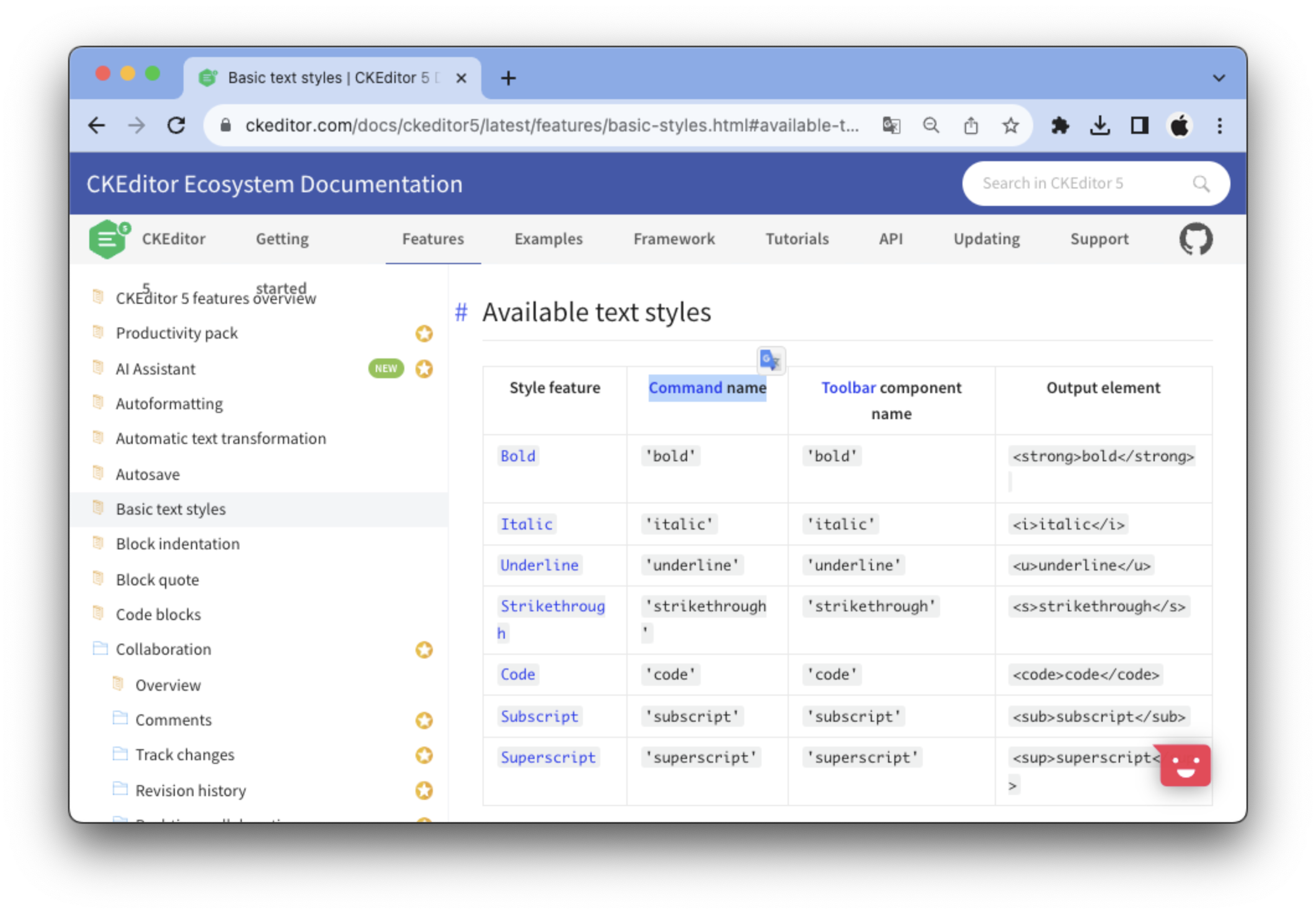 CKEditor 공식 문서에서 툴바 명령어 코드 확인 화면 (2)