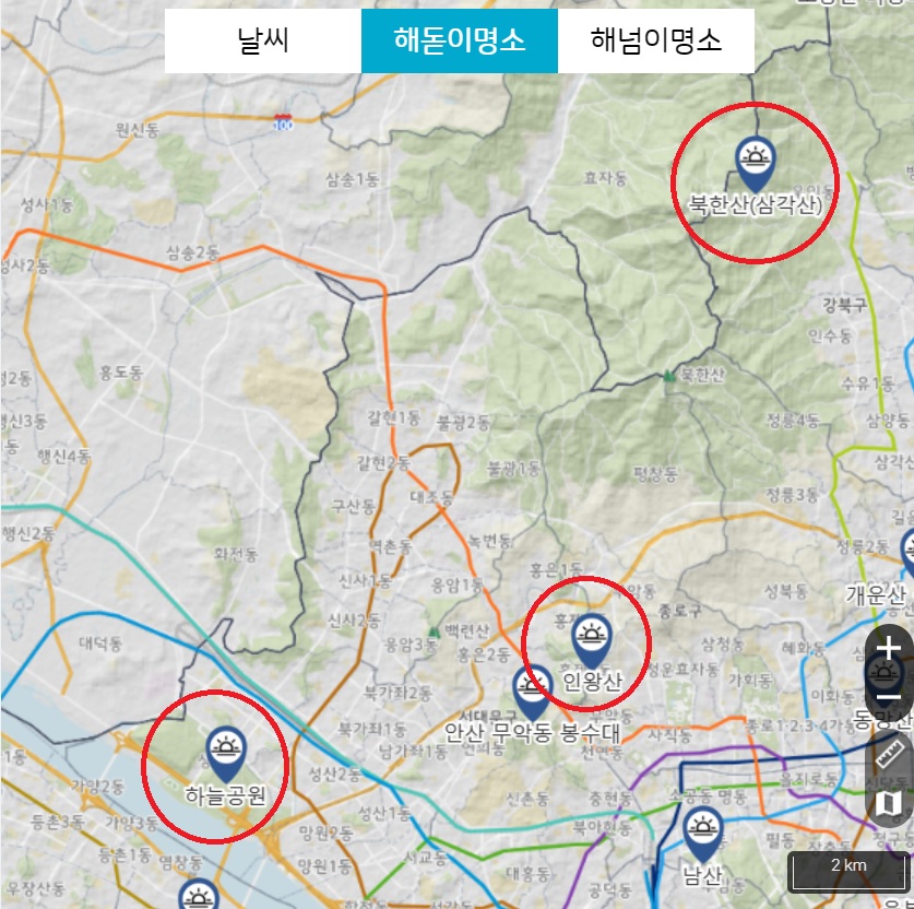 서울시-일출-명소