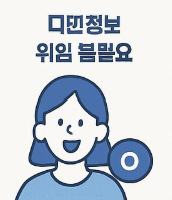 원클릭_환급서비스