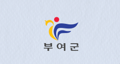 부여