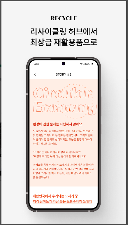생활쓰레기 수거 서비스 인기-신청방법-비용안내