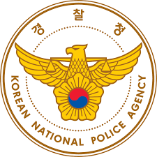 경찰