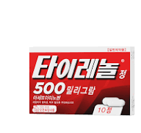 임산부 파스