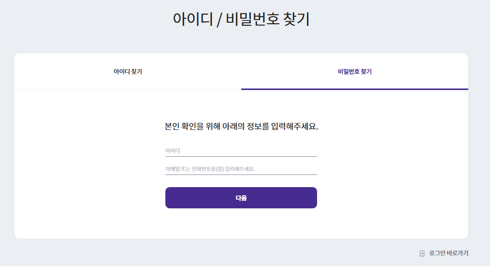 한국지역난방공사 사이버연수원 (lc.multicampus.com/kdhcedu)