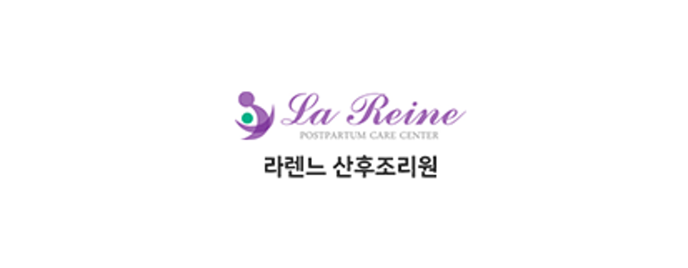 서울 송파구 산후조리원