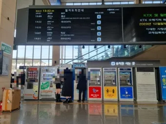 순천역 KTX 시간표 실시간 조회 예매 방법_19