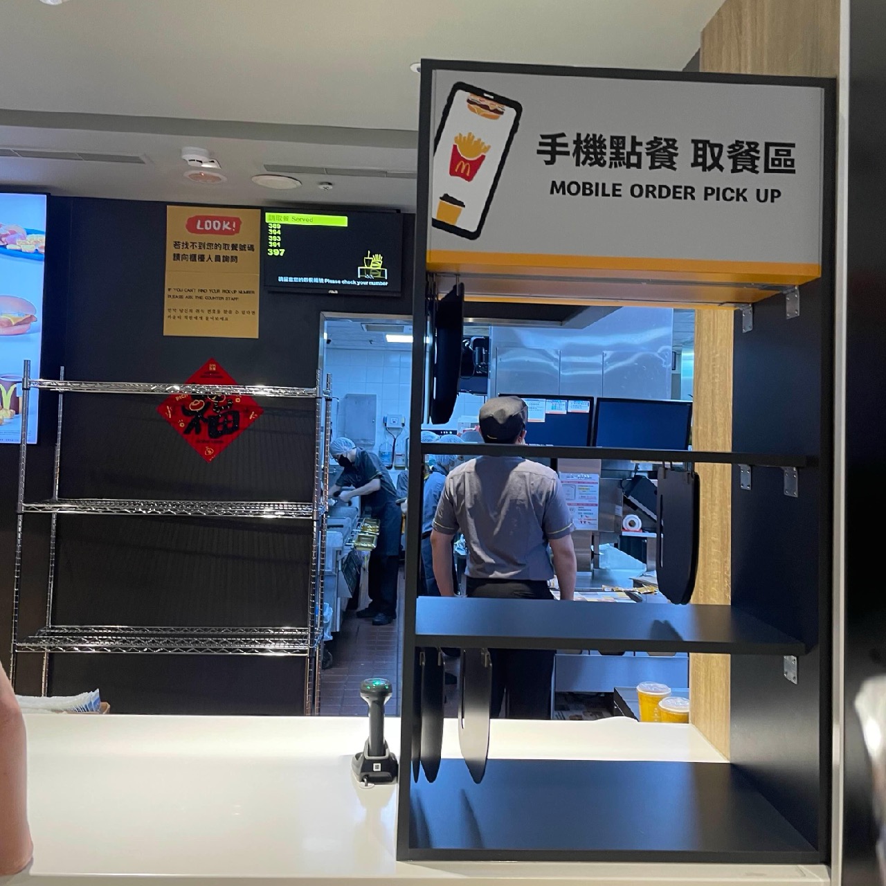 스트리트 푸드 파이터