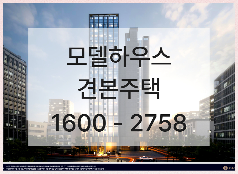엘루크 서초는 실사용 중심의 공간 구성과 현실적인 가격대를 함께 고려한 형태