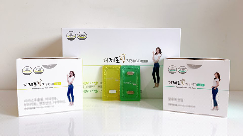 디제로킹다이어트에 대한 모든 것, 효능부터 가격까지!