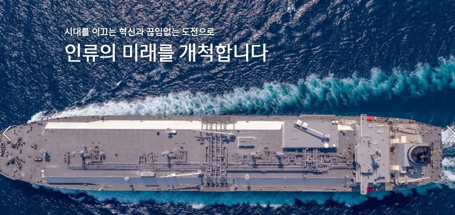 조선주 조선관련주 조선수혜주