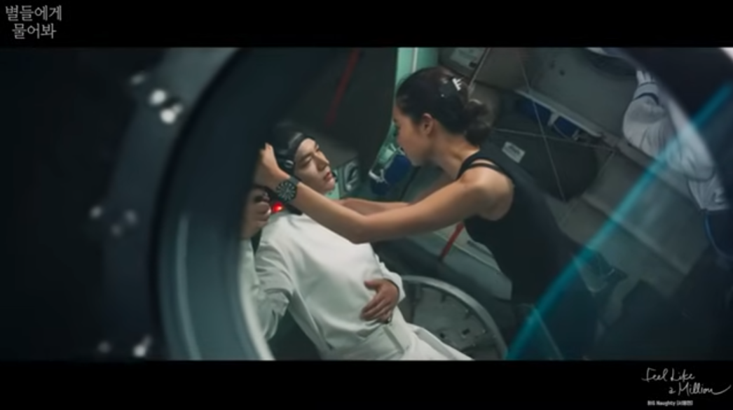 별들에게 물어봐