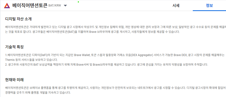 설명 2