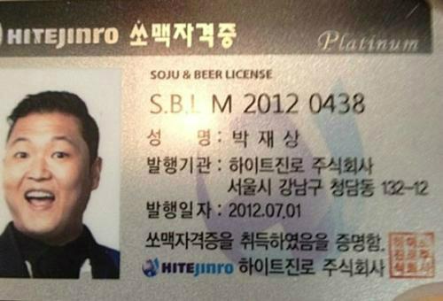 위험물산업기사 응시자격 시험일정