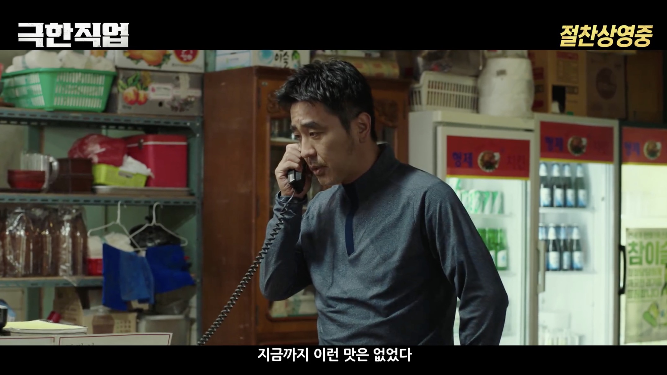 영화-장면