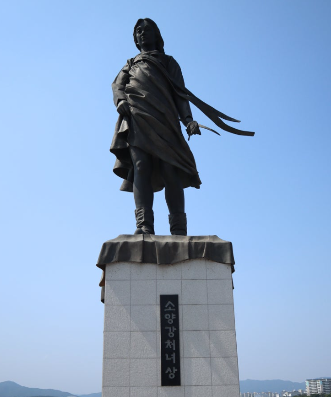 소양강 처녀 동상