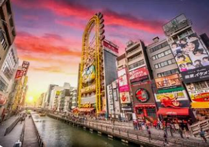 일본 오사카 이미지