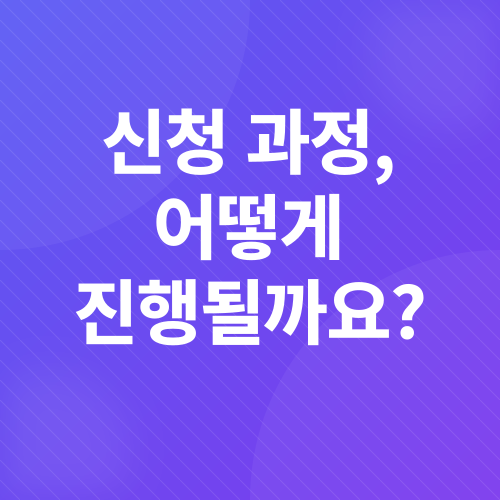 주택신용대출_4