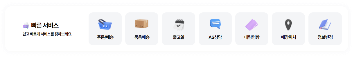 성원애드피아몰