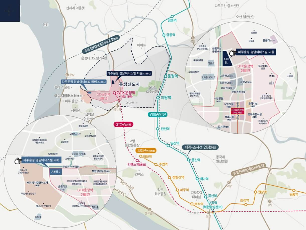 파주 운정 경남아너스빌 디원 줍줍 청약