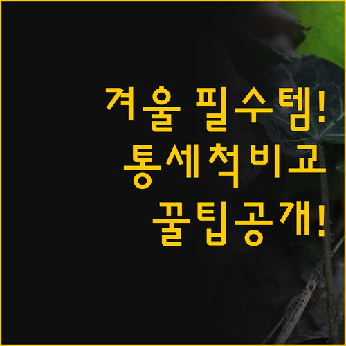 겨울철 필수템 대용량 초음파 가습기 ..
