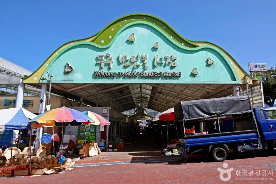 전북 5일장 일정표 전라남도 오일장 장날표 날짜 주소