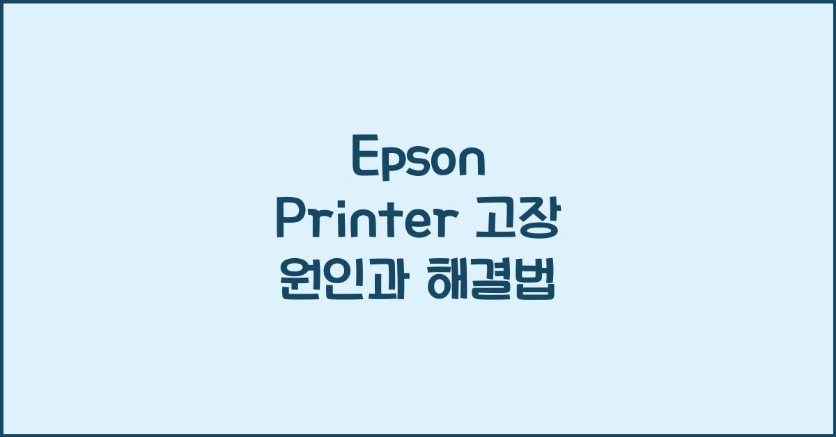 epson printer