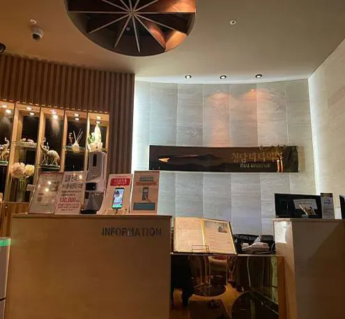 청담더타이 해운대센텀점