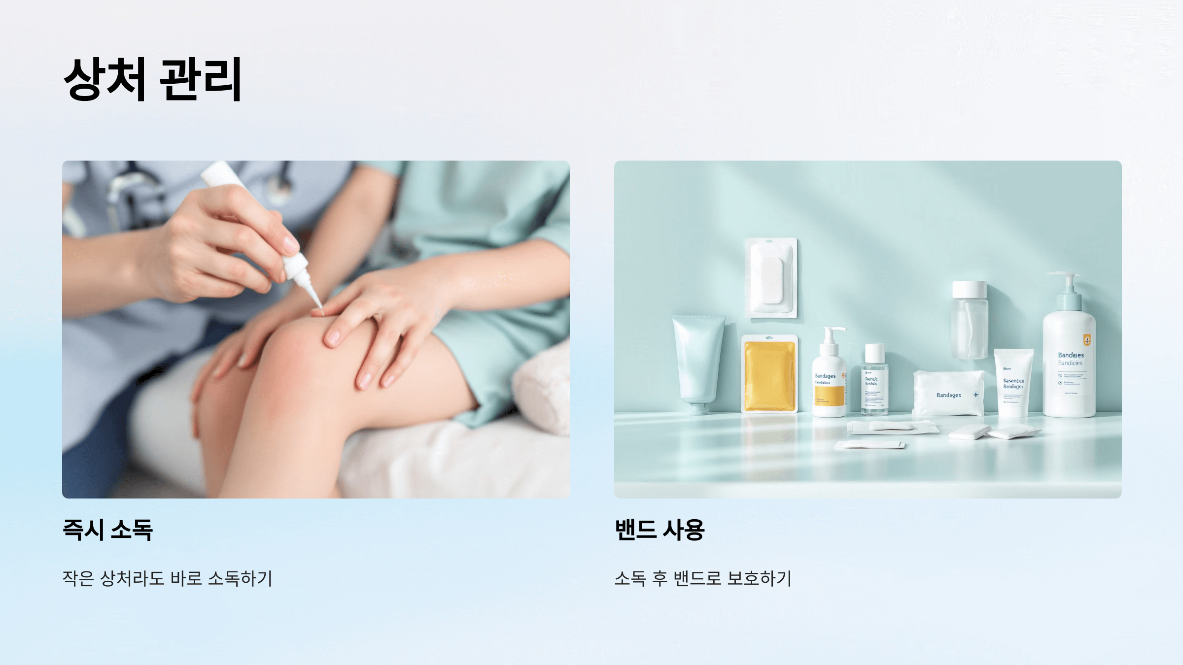 농가진과 관련된 사진입니다.