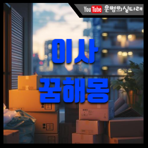 썸네일사진