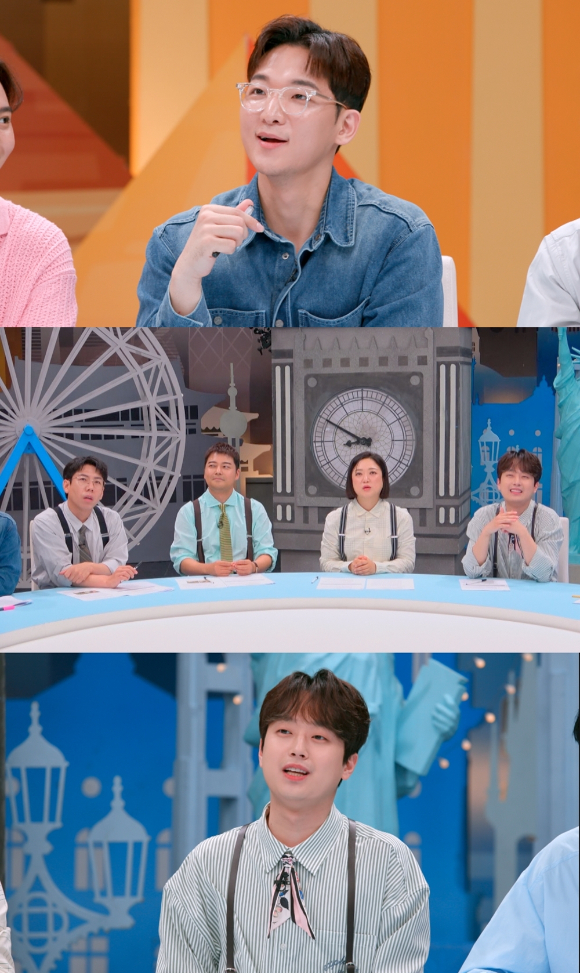 &#39;톡파원 25시&#39; 이찬원이 콘월 랜선 여행 도중 부러움을 드러낸다.[사진=JTBC]