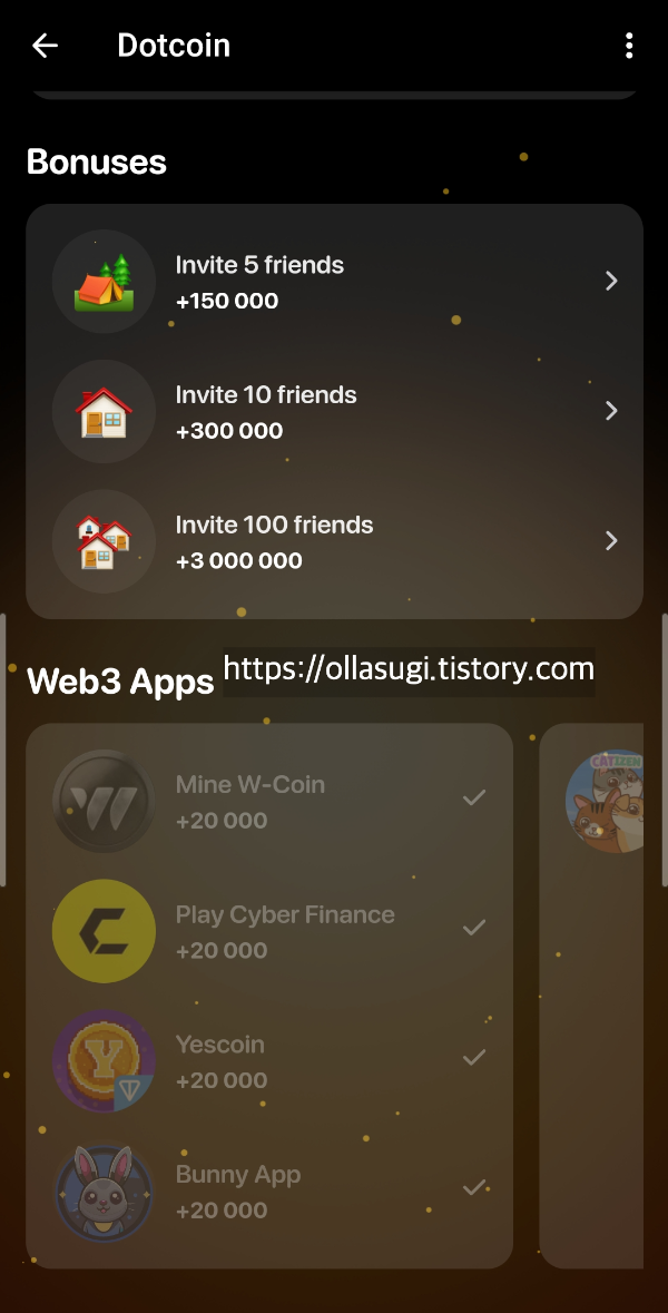 닷 코인 퀘스트