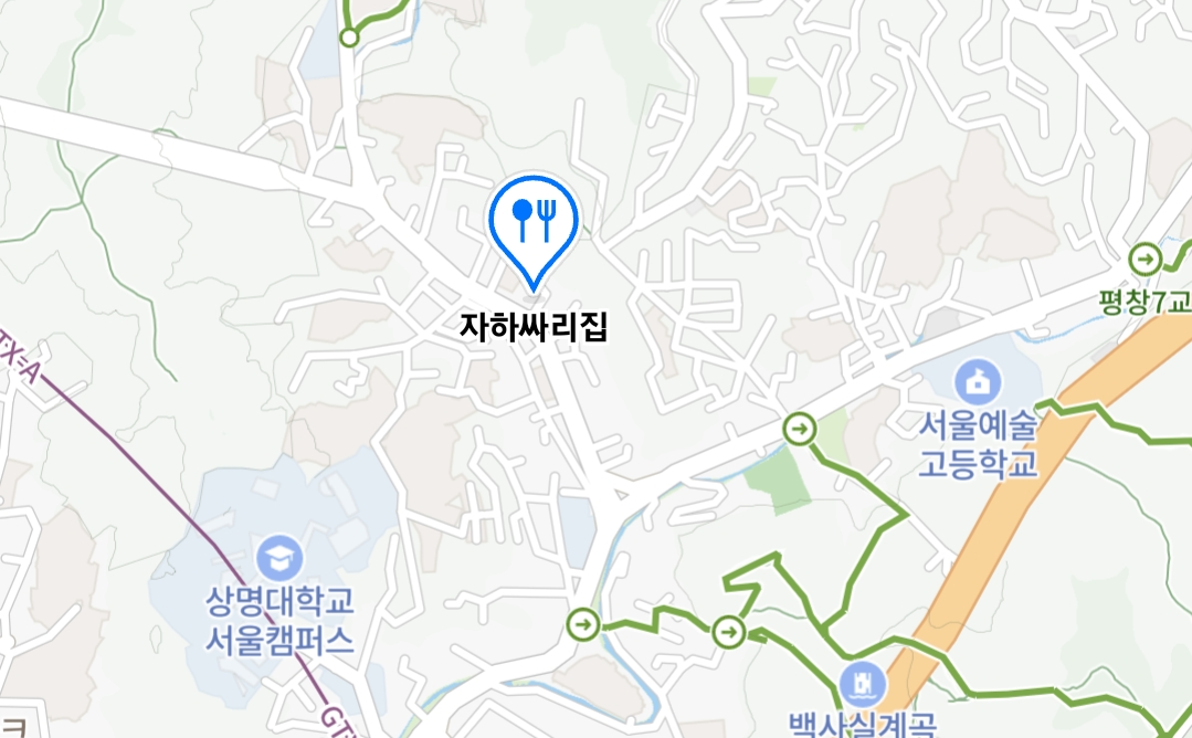 핸썸가이즈 평창동 흑염소전골