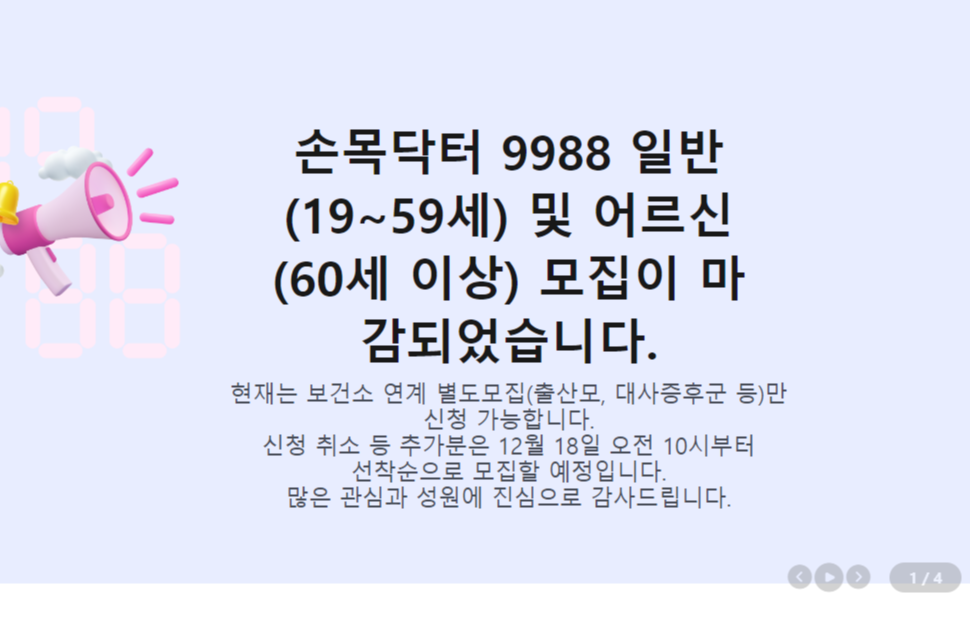9988