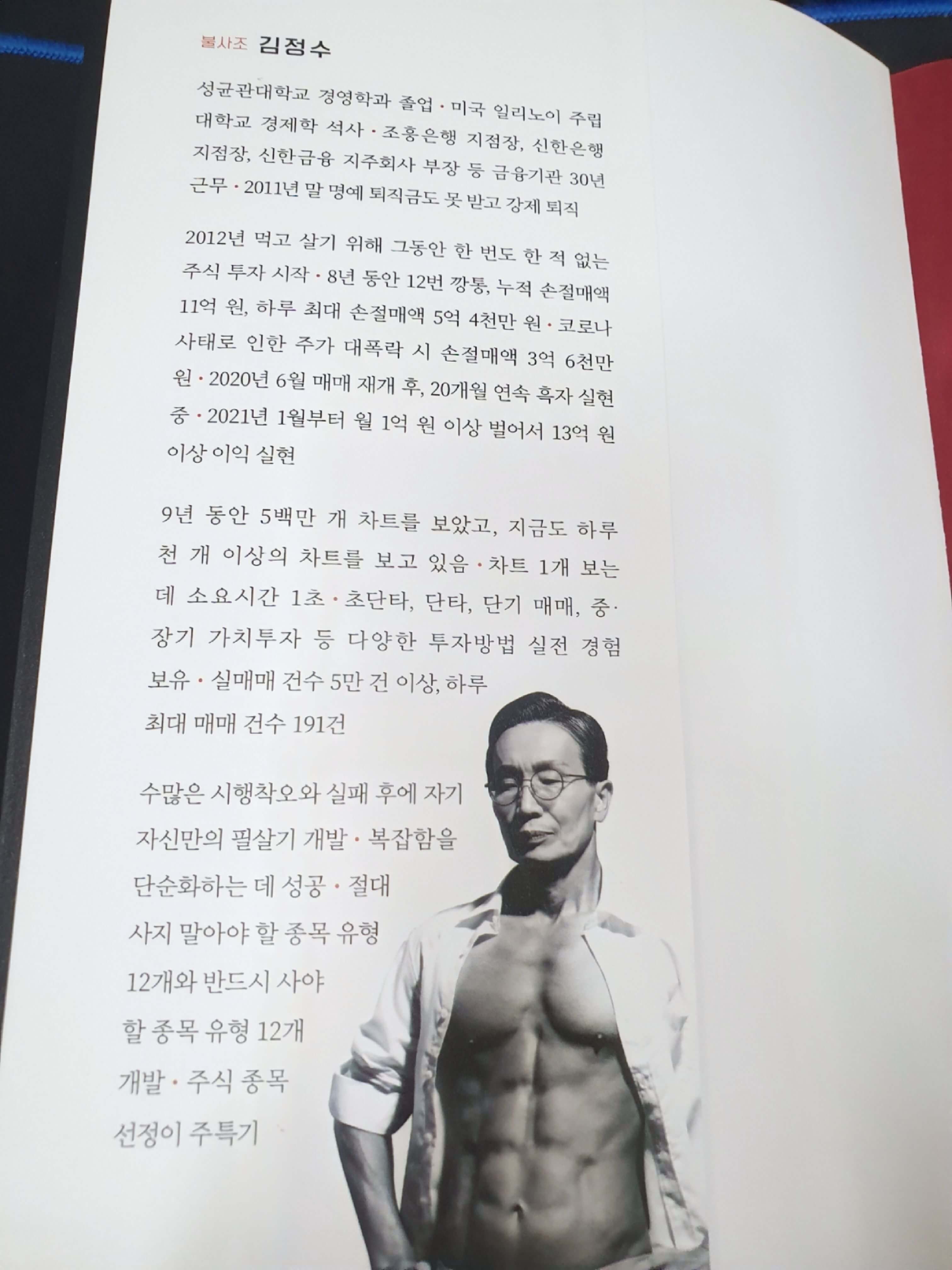저자 설명