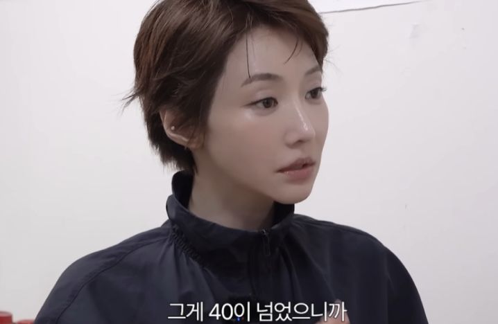 고준희 결혼 준비 발언 미혼 근황