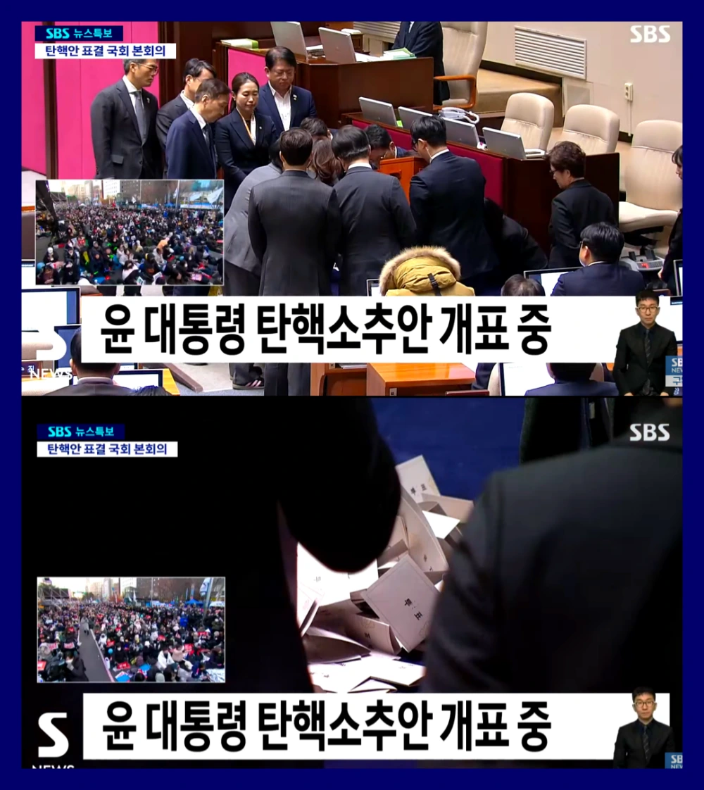 윤-대통령-탄핵-가결-직무정지