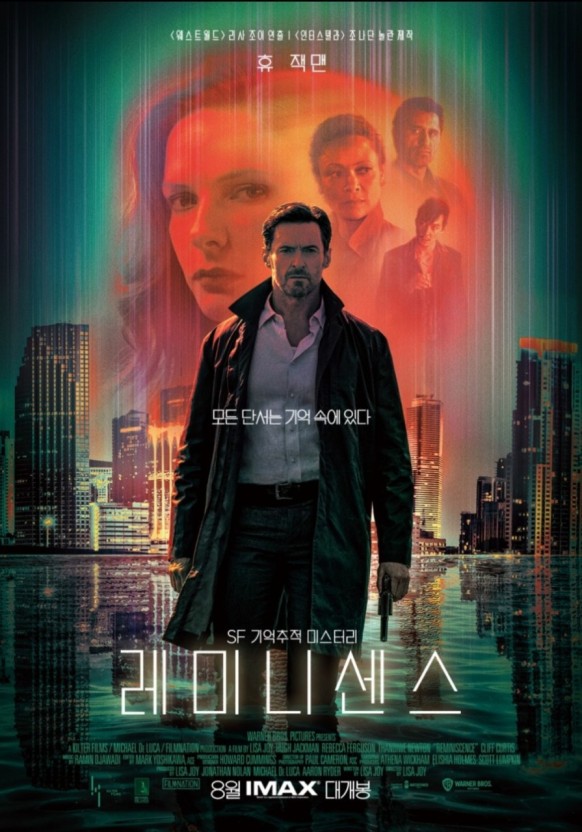 휴잭맨이 총을 들고 있는 포스터 모습