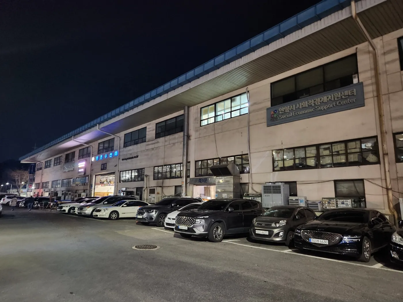 안양농수산물시장-외부