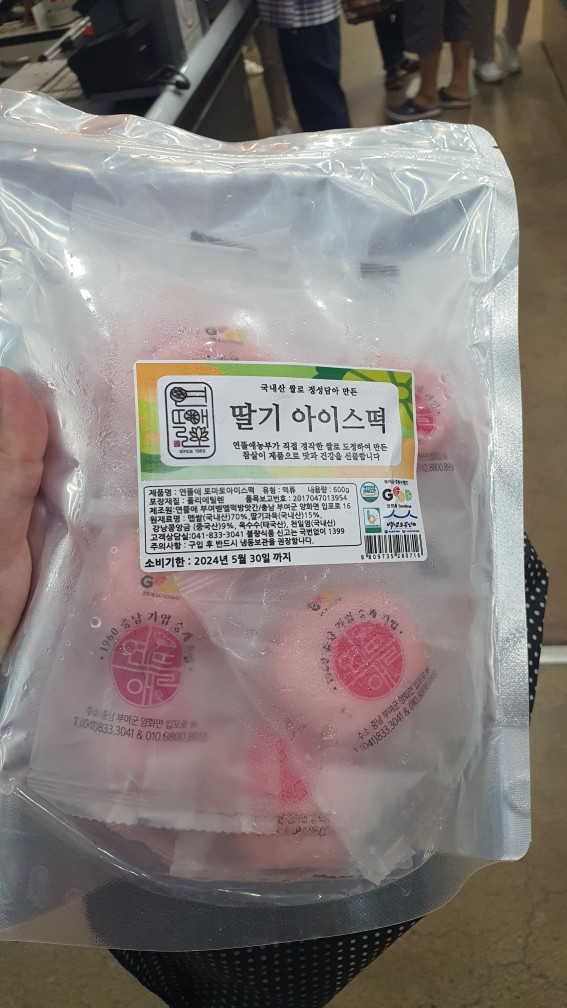 직판장 상품5