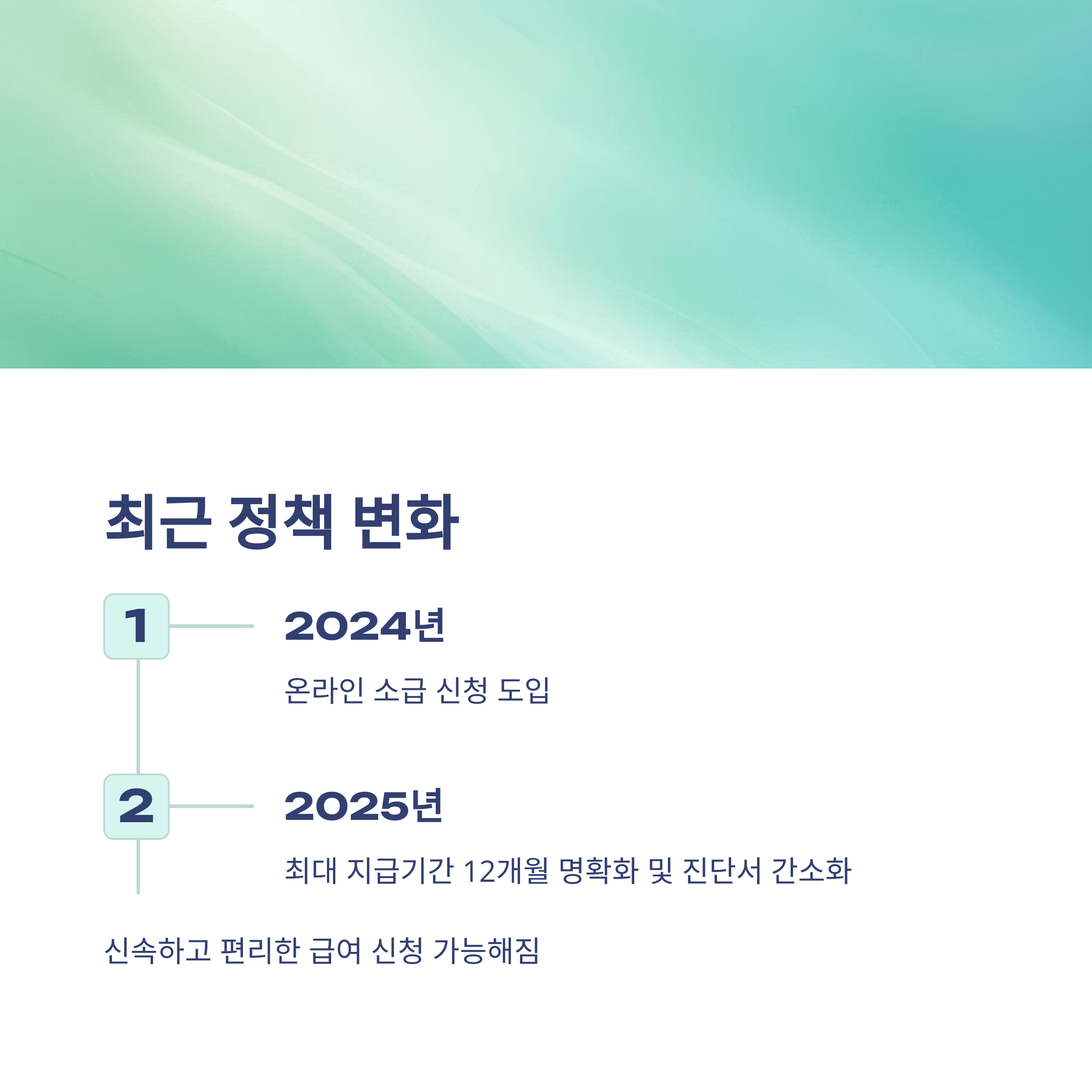 질병휴직 급여 총정리: 계산법부터 신청 조건, 세금까지 실전 가이드14