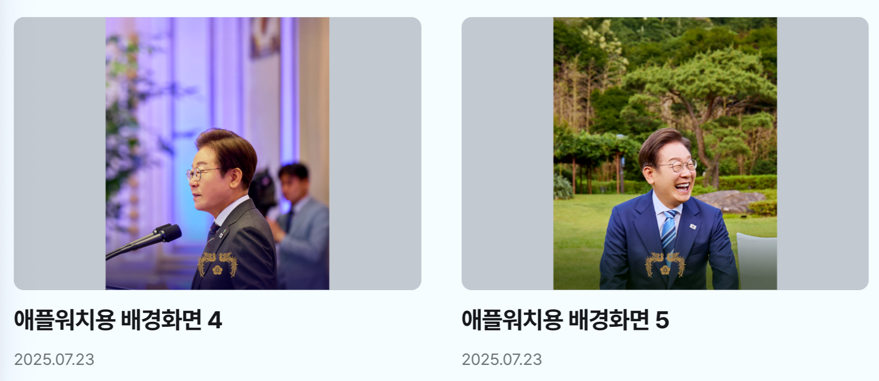 애플워치용-배경화면