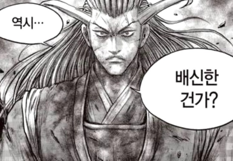 열혈강호 702화 줄거리 자하마신 도월천 격돌 리뷰 703화 예상 스포주의