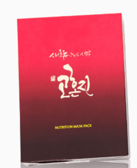 고혼진 화장품 가격