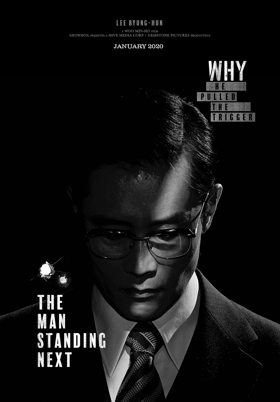 한국 영화 남산의 부장들 포스터